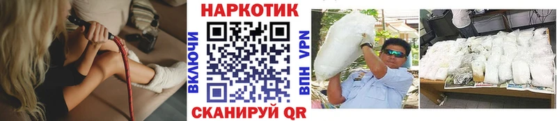 Купить закладку Амфетамин  A PVP  Меф  COCAIN  Гашиш  Белоусово