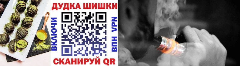 Cannafood конопля  Купить закладки  Белоусово 