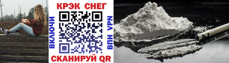 Cocaine Боливия  Купить  Белоусово 