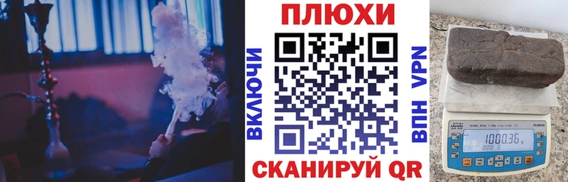 ГАШИШ хэш  Купить где  Белоусово 