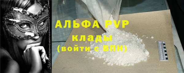 apvp Лабытнанги