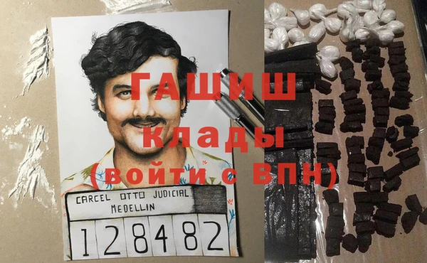 кокаин премиум Краснослободск