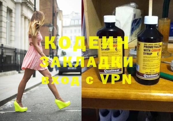 кокаин перу Краснотурьинск