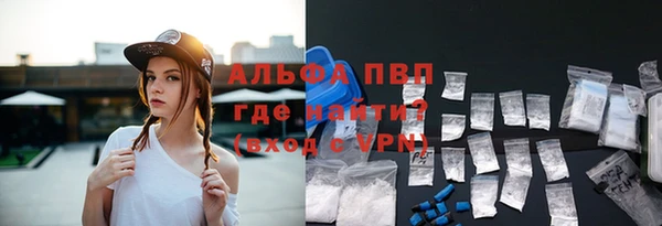 кокаин премиум Краснослободск