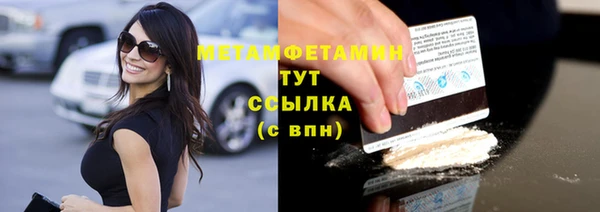 дмт Красноперекопск