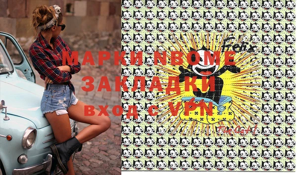 мефедрон VHQ Кулебаки