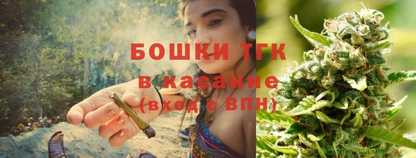 кокаин премиум Краснослободск