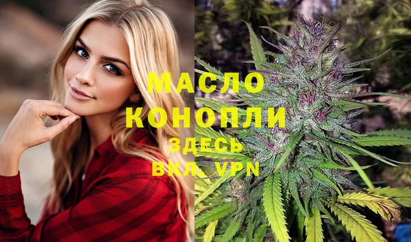 дмт Красноперекопск