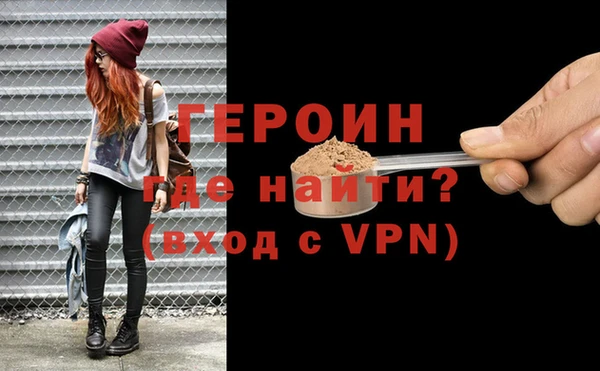 кокаин премиум Краснослободск