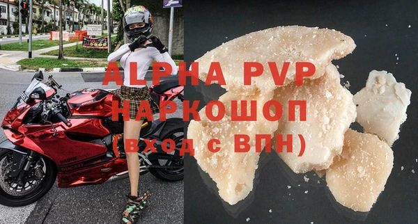 меф VHQ Куйбышев