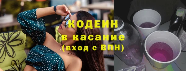 мдма Лагань