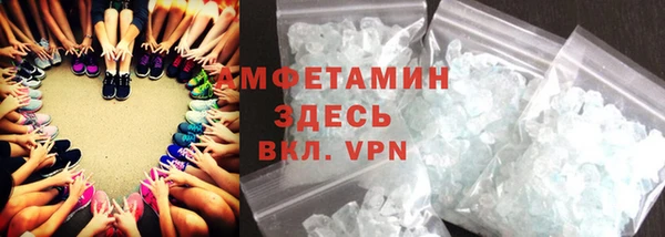 кокаин премиум Краснослободск