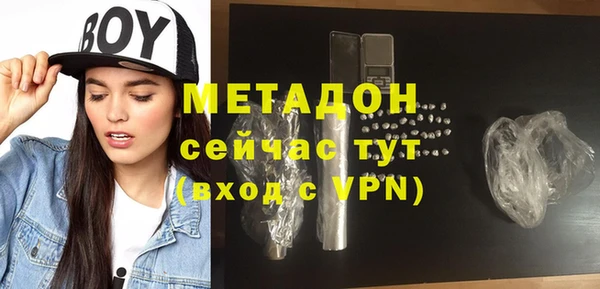 кокаин премиум Краснослободск