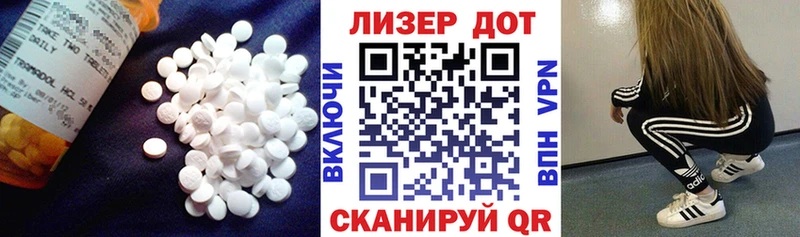 Купить  Белоусово  Лсд 25 экстази кислота 
