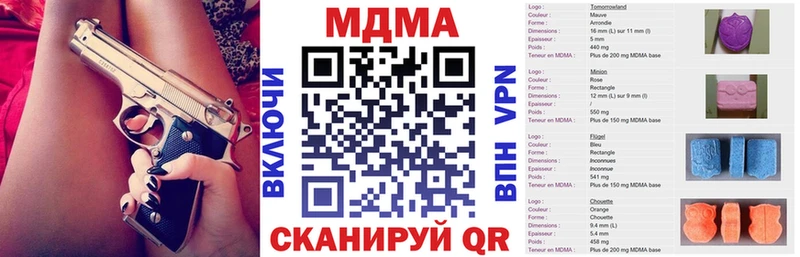 Купить где  Белоусово  MDMA кристаллы 