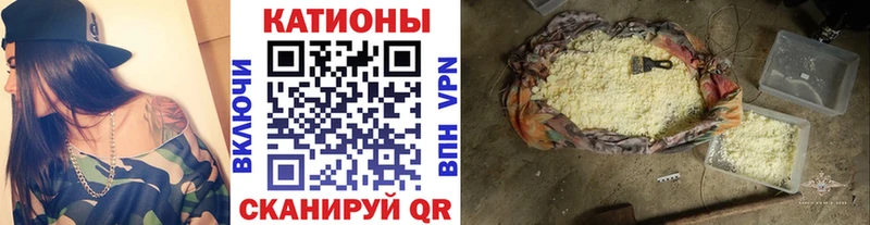 Купить где  Белоусово  Мефедрон мука 