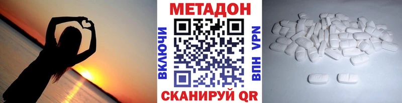 Купить где  Белоусово  МЕТАДОН мёд 