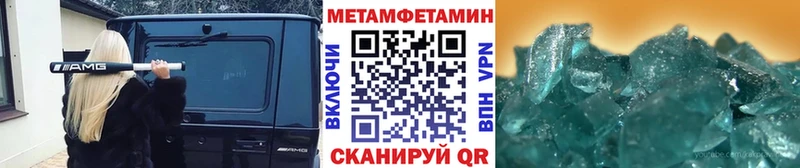 МЕТАМФЕТАМИН кристалл  Купить где  Белоусово 