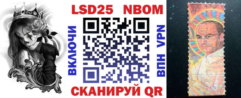 Марки N-bome 1500мкг  Купить где  Белоусово 
