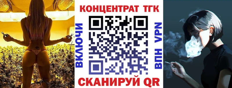 Дистиллят ТГК THC oil  Купить где  Белоусово 